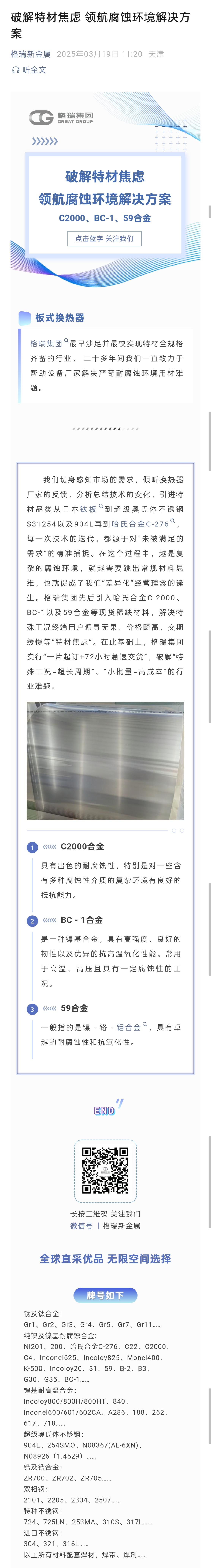 c9e1c8dd3f0557950c0503cdd216220.jpg